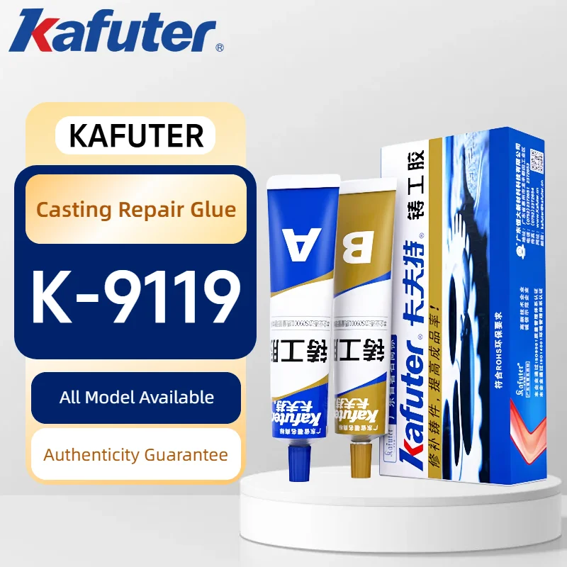 كافيتر K-9119 لاصق إصلاح المعا - مراجعة Epoxy Resin Ab وسعره